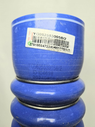 Патрубок интеркулера выпускной Sitrak CHINA YG9625530058 Sinotruk