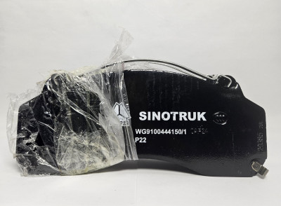 Колодки тормозные задние (комплект 4шт) Sitrak CHINA WG9100444150KIT Sinotruk