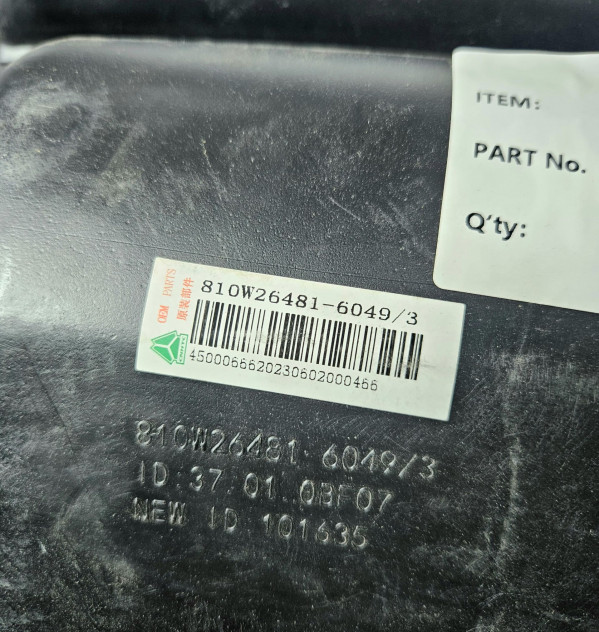 Бачок стеклоомывателя T5G HOWO 810W26481-6049 Sinotruk — 2