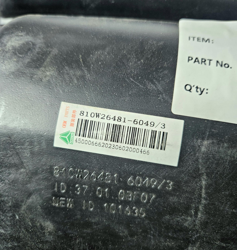 Бачок стеклоомывателя T5G HOWO 810W26481-6049 Sinotruk — 2