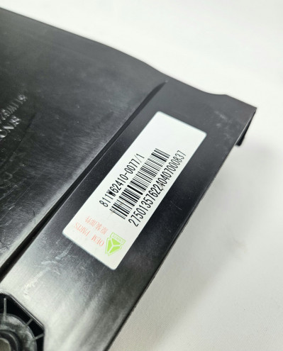 Крышка электрооборудования малая Sitrak CHINA 811W62410-0077 Sinotruk