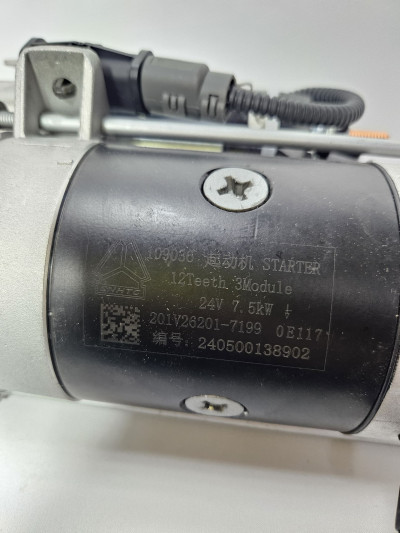 Стартер Sitrak 12 зуб CHINA 201V26201-7199 Sinotruk