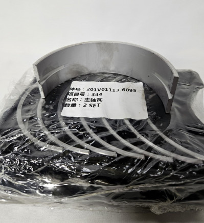 Вкладыш коренной SItrak CHINA 201V01113-6095 Sinotruk