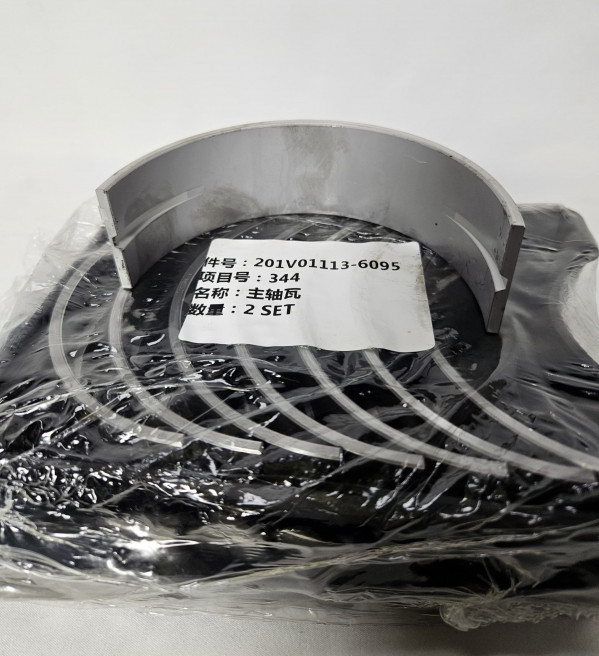 Вкладыш коренной SItrak CHINA 201V01113-6095 Sinotruk — 2