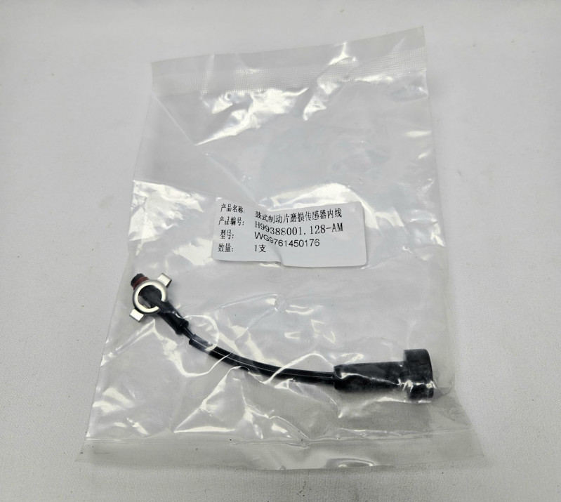 Датчик износа тормозных колодок (барабаны) HOWO WG9761450176 OEM — 1