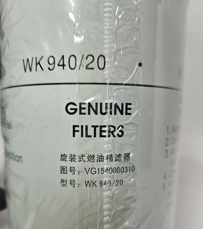 Фильтр топливный тонкой очистки HowoVG1092080009\VG1540080310\1117050-73D(WK940/20,WDK999)VG1540 OEM — 2