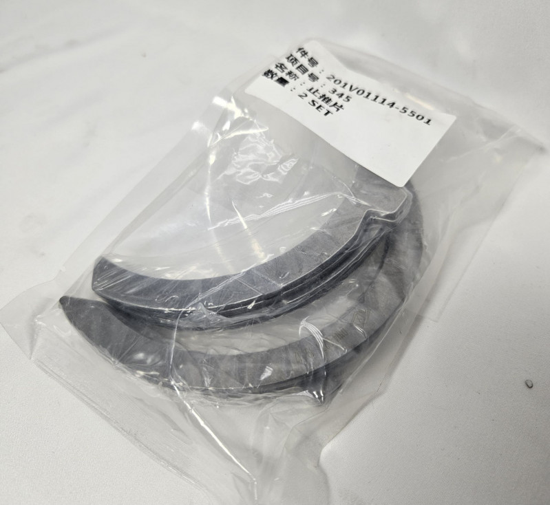 Полукольца коленчатого вала (к-т 4шт) MC11 SItrak CHINA 201V01114-5501 Sinotruk — 1