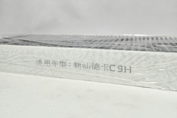 Фильтр салона C9H MAX SITRAK CHINA 712W619421304 Sinotruk — 2