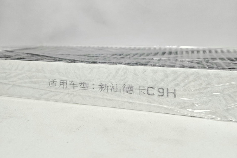 Фильтр салона C9H MAX SITRAK CHINA 712W619421304 Sinotruk — 2