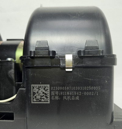 Мотор отопителя HOWO 811W61942-0002 Sinotruk