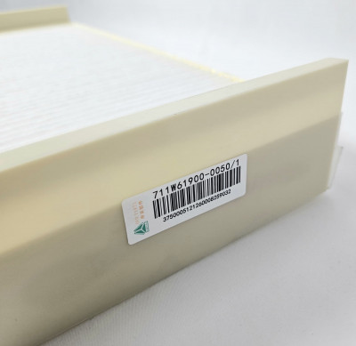 Фильтр салона (460*177*35) SITRAK Gross 711W61900-0050 Sinotruk