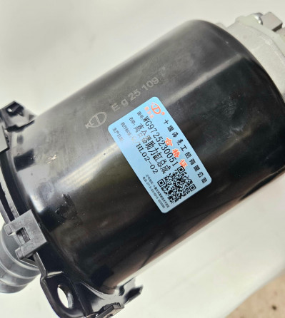 Пневмогидроусилитель сцепления 41/51 (ПГУ) Howo T5G/CNHTC WG9725230051 Sinotruk