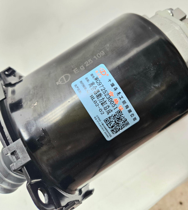 Пневмогидроусилитель сцепления 41/51 (ПГУ) Howo T5G/CNHTC WG9725230051 Sinotruk — 3