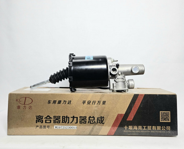 Пневмогидроусилитель сцепления 41/51 (ПГУ) Howo T5G/CNHTC WG9725230051 Sinotruk — 2