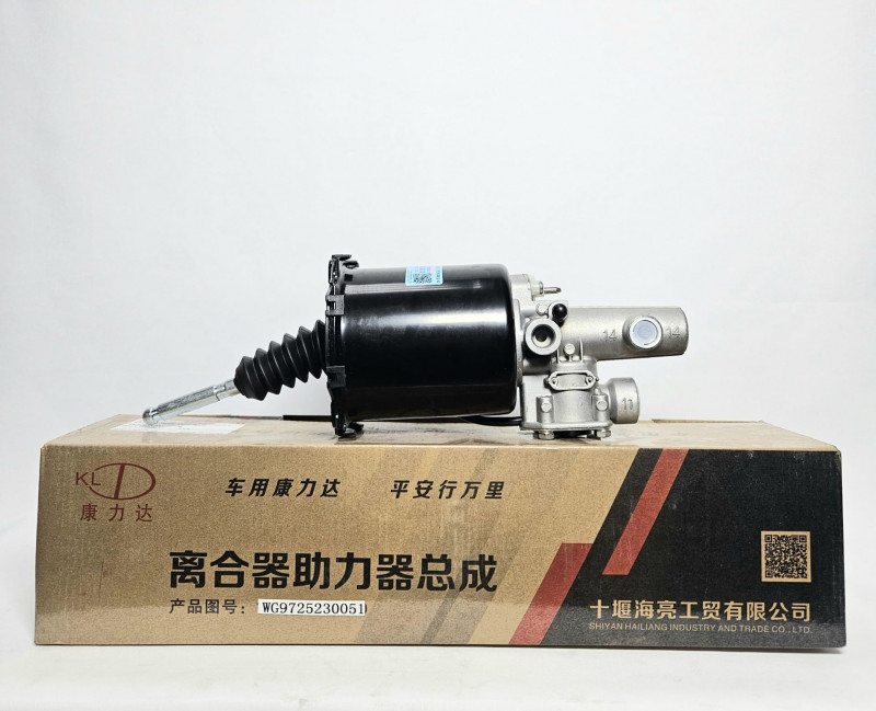 Пневмогидроусилитель сцепления 41/51 (ПГУ) Howo T5G/CNHTC WG9725230051 Sinotruk — 2