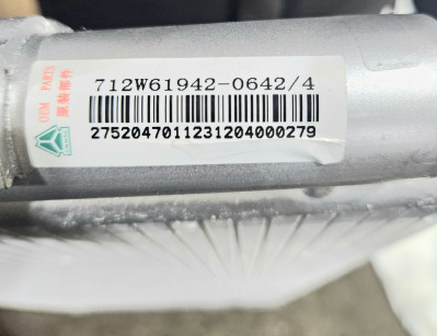 Радиатор кондиционера SITRAK 712W61942-0642 Sinotruk