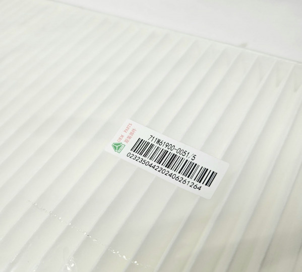 Фильтр салона T5G Sitrak, MAN TGA CHINA 711W61900-0051 Sinotruk — 2