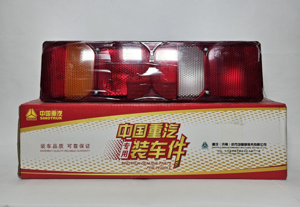 Фонарь задний левый A7 Howo/Sitrak WG9925810001 Sinotruk — 1