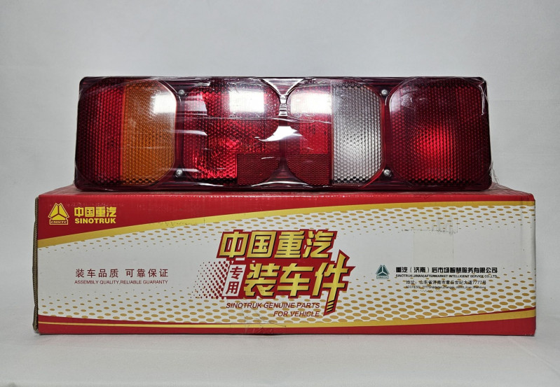 Фонарь задний левый A7 Howo/Sitrak WG9925810001 Sinotruk — 1