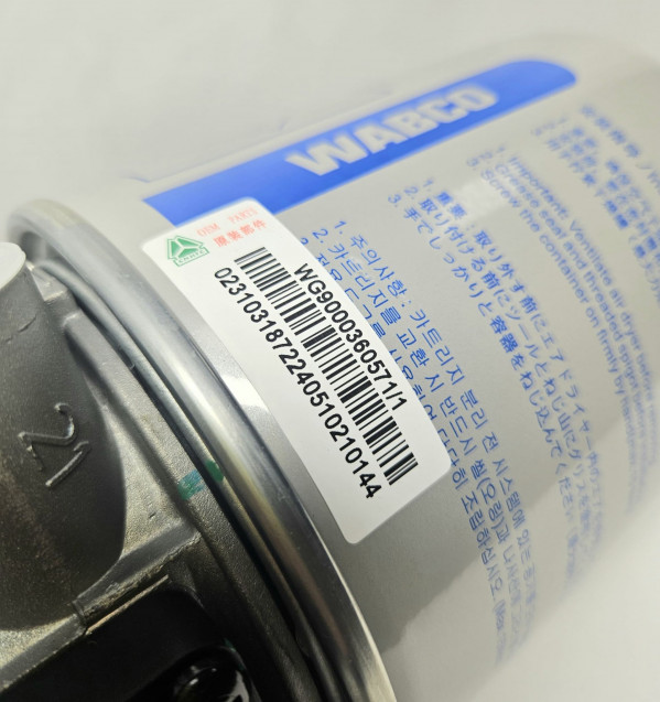 Влагоотделитель в сборе (осушитель) SITRAK WG9000360571 Sinotruk — 5