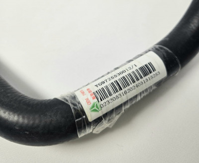 Труба выпускная радиатора Sitrak CHINA YG9725530012 Sinotruk