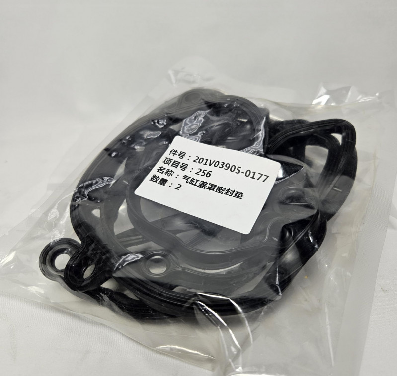 Прокладка клапанной крышки SITRAK 201V03905-0177 Sinotruk — 1