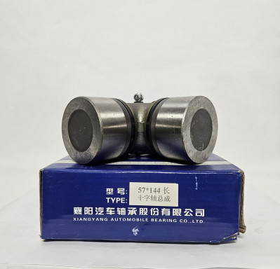 Крестовина кардана 57*144 межосевого HOWO WG9319313250 OEM